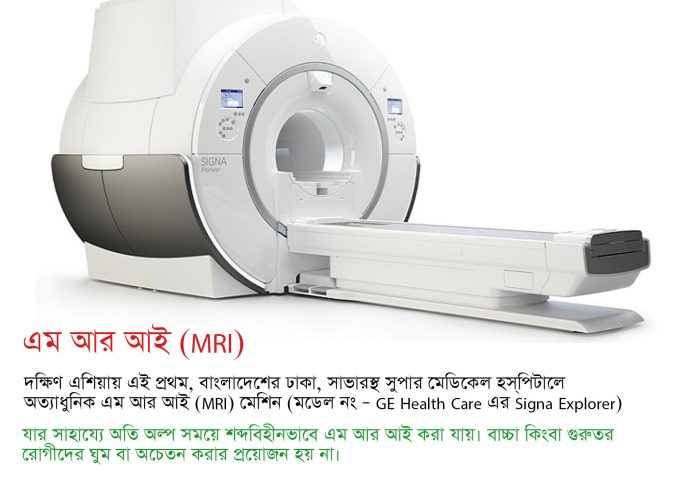 mri-img