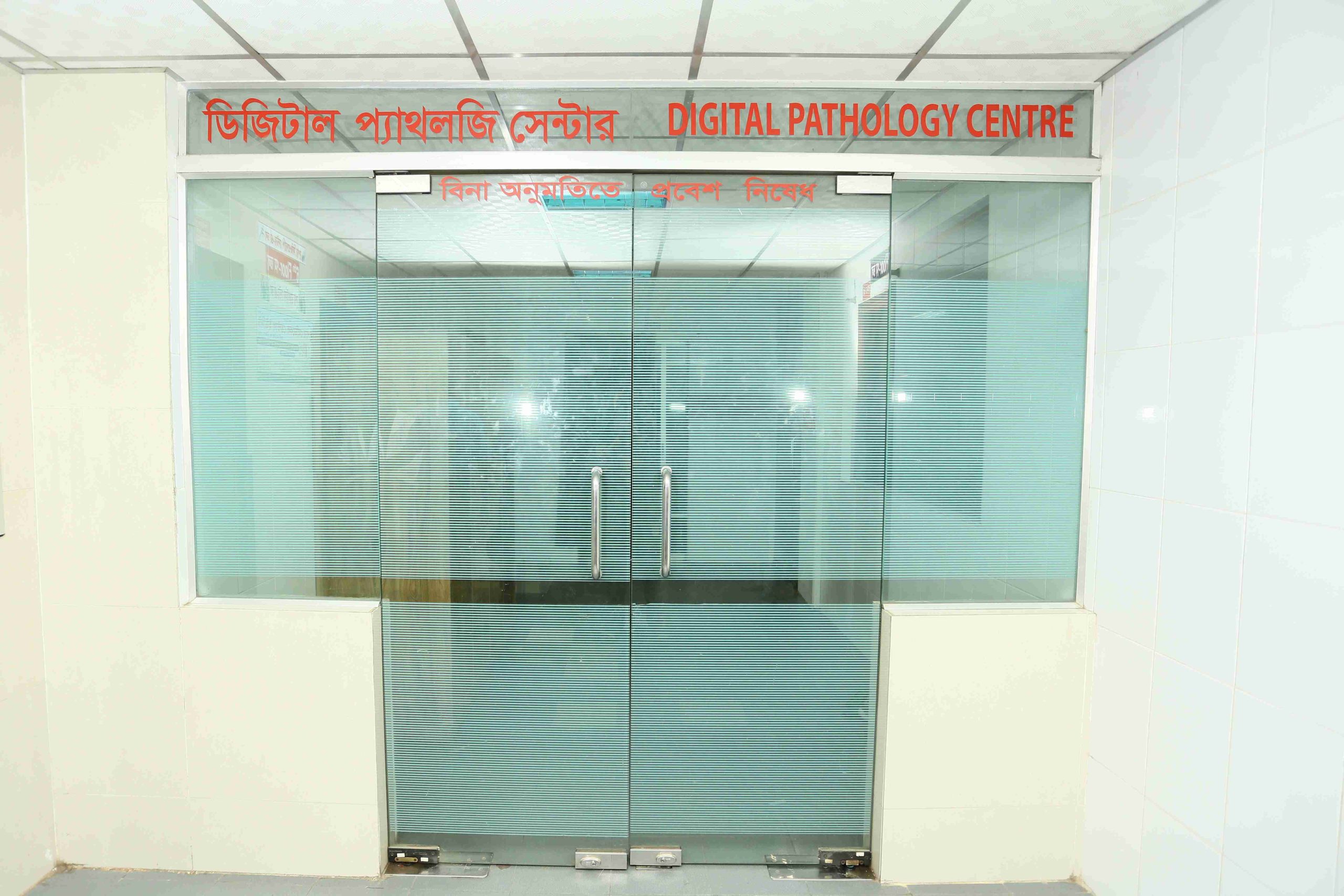 Lab Dept
